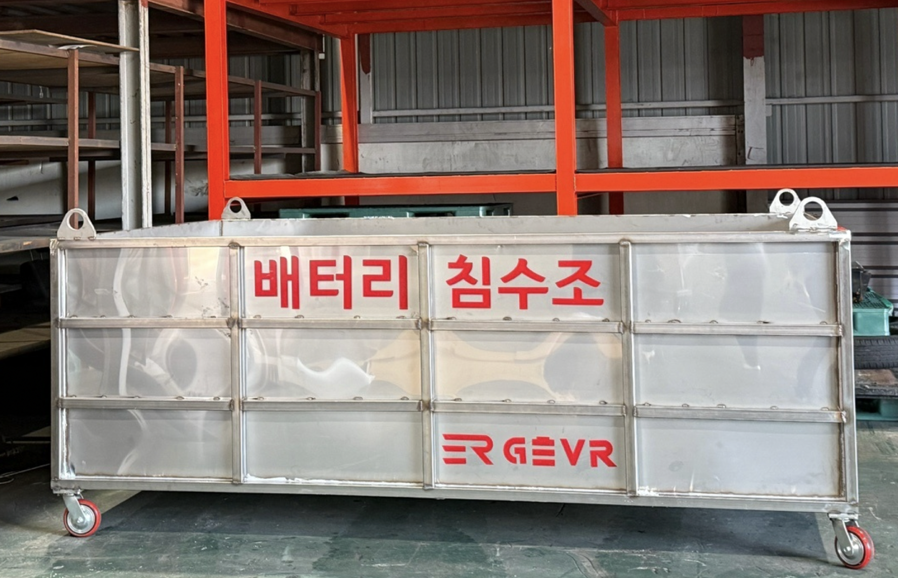 GV LINE MONITOR