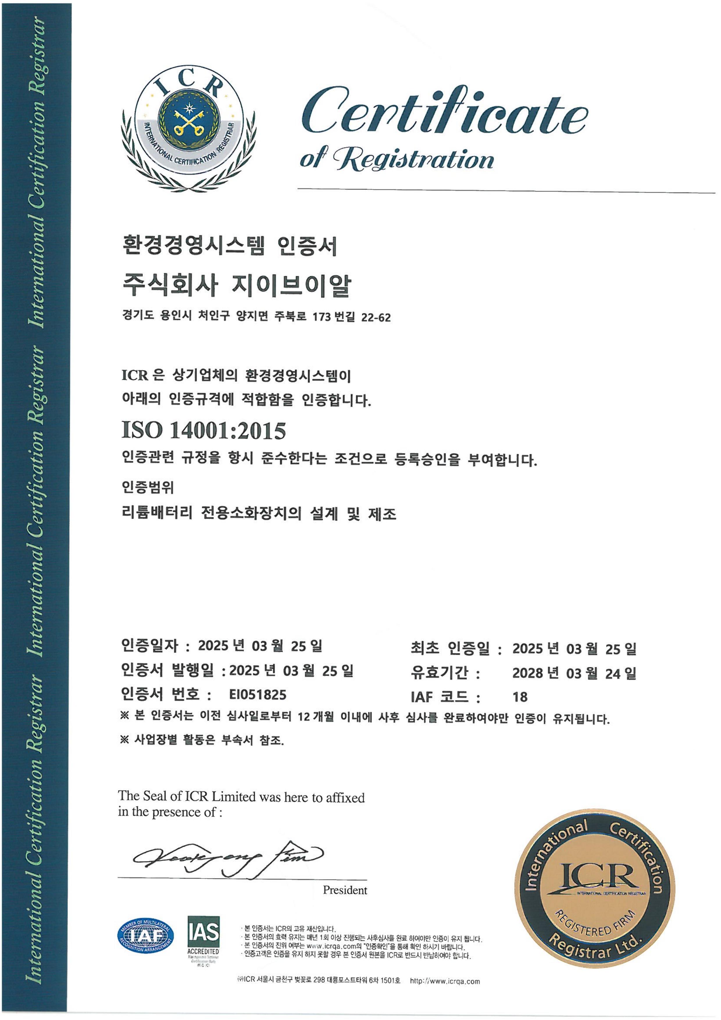 ISO 9001